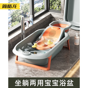 婴儿洗澡盆宝宝浴盆桶可折叠家庭，用带洗头躺椅新生幼儿游泳池浴缸