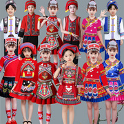 少数民族服装儿童三月三壮族苗族彝族男童女童红山果舞蹈表演出服