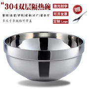 304不锈钢碗双层隔热防烫儿童饭碗家用泡面碗单个带盖小汤碗刻字