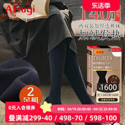 ATSUGI厚木140D两双装加绒加厚天鹅绒连裤袜秋冬女日系打底袜丝袜