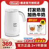 delonghi/德龙奶泡机电动打奶器家用自动打泡器冷热咖啡拉花 奶泡