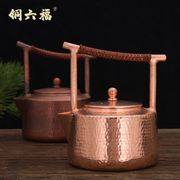 纯手工铜壶铜茶壶烧水壶沏茶铜壶家用商用加厚小铜壶