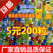 14mm玻璃球珠弹珠游戏机，玻璃珠子25mm动物滚滚球溜溜球小球玻珠