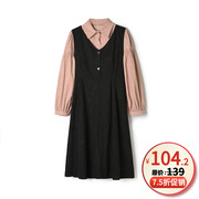 九魅品牌一折特卖lq纯色衬衫，上衣+背心裙，两件套装女2024春季