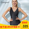 安莉芳COMFIT连体泳衣V领女性感显瘦遮肚蕾丝露背拼接泳装CS00012