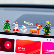 车载摆件卡通可爱圣诞装饰玩偶，汽车饰品中控台显示器车内饰品摆件
