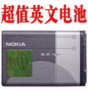 适用诺基亚nokia3110c3109c6268n915130xm电池电板1020毫安