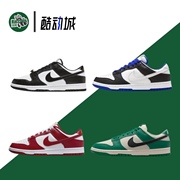 Nike Dunk Low黑白金扣熊猫  鳄鱼纹复古板鞋DR9511-100