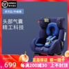 好孩子儿童汽车安全座椅，cs729719婴儿，宝宝座椅0-7岁气囊汽车座