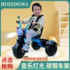 儿童三轮车带音乐灯光3-6-7岁宝宝脚踏车自行车
