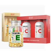 养生堂天然VE维生素E200粒+天然vc维生素C180片组合增强免疫力