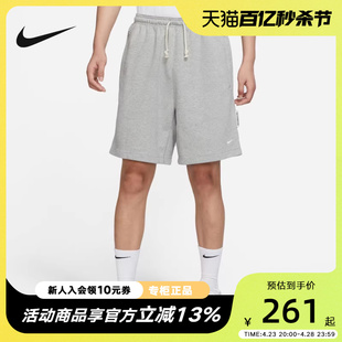 Nike耐克男子针织短裤2024春秋运动灰色宽松五分裤DQ5713-063