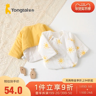 童泰秋冬0-3个月新生儿，婴幼儿男女宝宝家居服上装棉，半背衣两件装