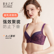 内衣女小胸聚拢调整型，美背性感蕾丝收副乳，硅胶文胸品牌