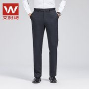 文时特男士西裤春秋商务正装宽松直筒大码西装长裤W223X911