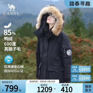 camel骆驼户外冲锋羽绒服，貉子毛领工装，派克外套加厚冬季中长款