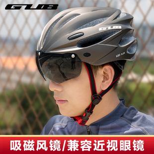 GUB 山地公路自行车带风镜一体成型骑行头盔男女安全帽子单车装备