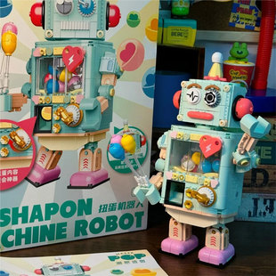 扭蛋机器人积木男生日礼物可爱小众艺术奇怪好玩具沙雕龙本命新年