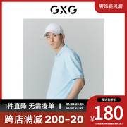GXG男装 商场同款自我疗愈系列短袖POLO衫 夏季