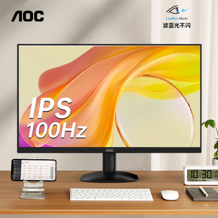 aoc27英寸27b35h游戏办公显示器，液晶ips屏幕，台式电脑外接笔记本24