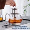 电磁炉专用玻璃壶加厚耐高温平底烧水单壶不锈钢过滤煮茶壶蒸茶器