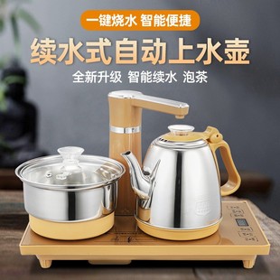 茶台烧水壶一体电热茶桌茶几嵌入式自动上水茶盘电磁炉壶茶具茶壶