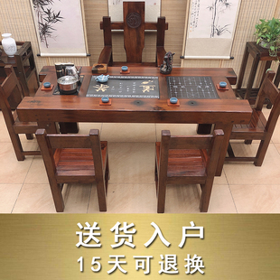 老船木茶桌椅组合中式仿古全纯实木功夫，茶几套装一体简约中式茶台