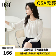 OSA欧莎法式圆领白色雪纺衬衫女气质显瘦长袖衬衣2024年春装