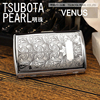日本进口TSUBOTA PEARL明珠纯铜商务优雅唐草小巧12支烟盒