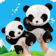 跨境国大熊猫公仔，毛绒玩具可爱熊猫，抱枕儿童玩偶布娃娃生日礼物
