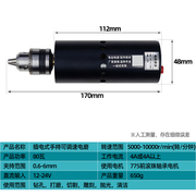 微型电钻775家用钻孔打磨切割打孔除锈抛光多功能小电钻电磨