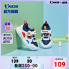 中国乔丹儿童鞋男童夏季款婴童男女宝宝鞋子软底学步鞋婴儿机能鞋