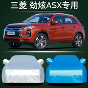 2020款广汽三菱新劲炫asx车衣车罩专用防晒防雨加厚suv遮阳汽车套