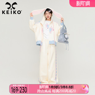 KEIKO 时髦两件套装秋季多巴胺穿搭兔耳朵卫衣外套+运动休闲裤子