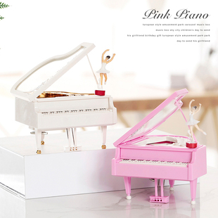 创意粉色三角钢琴音乐盒，八音盒旋转跳舞小女孩，摆件情人节生日礼物