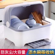 厨房碗柜塑料放碗架沥水架装碗筷碗碟餐具收纳盒带盖箱家用置物架