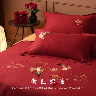 南匠100s新中式婚庆四件套，结婚房床上用品大红色嫁纯棉床单被套4