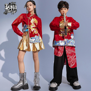 春节儿童演出服中国风，班服街舞潮服套装男孩秋冬季爵士舞服装女童