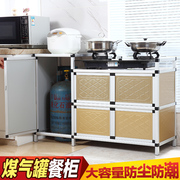 厨房柜子灶台柜橱柜一体煤气灶柜子出租房碗柜家用置物柜简易组装