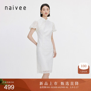 naivee纳薇24夏新中式雏菊刺绣蕾丝灯笼泡泡袖改良旗袍连衣裙