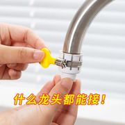 即热式电加热水龙头起泡器配件过滤净水器转接头淋浴花洒软管接头