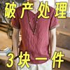 中国风复古唐装短袖V领亚麻刺绣T恤男装加肥加大码汗衫民族风夏季
