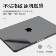 适用于苹果电脑上盖保护膜Macbook笔记本pro16 14air13 13.3寸Mac12外壳套贴膜贴纸15全包配件机身超薄膜