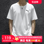 puma彪马白色t恤男款，23夏季男士，宽松跑步半袖运动短袖845912