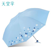 天堂伞太阳伞防紫外线336t银丝印，三折伞折叠晴雨，两用银胶遮阳伞