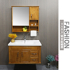 简欧中式橡木浴室柜组合陶瓷洗脸盆洗手盆卫浴柜挂壁柜实木梳洗柜