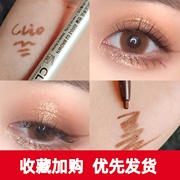 韩国CLIO珂莱欧眼线胶笔持久防水不晕染极细铅笔式硬头新手初学者
