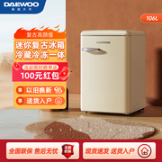 daewoo韩国大宇复古冰箱，家用小冰箱迷你小型网红白色bc-106dya