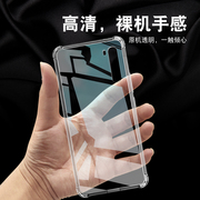 适用于红米note8手机壳硅胶保护套气囊，防摔全包超薄软套透明款加厚防滑外壳个性简约创意