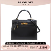 中古hermes爱马仕女包95新kellybag28凯莉包box皮黑色手提单肩包